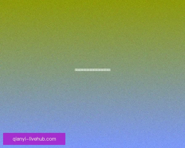 世界杯足球竞猜全攻略详解赢取技巧与投注策略指南 世界杯足球竞猜全攻略详解赢取技巧与投注策略指南