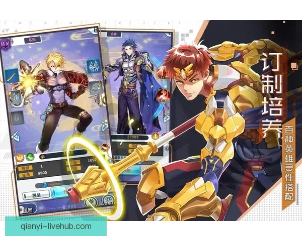 千亿体育注册全新体验助力用户畅享专业竞技娱乐平台 千亿体育注册全新体验助力用户畅享专业竞技娱乐平台